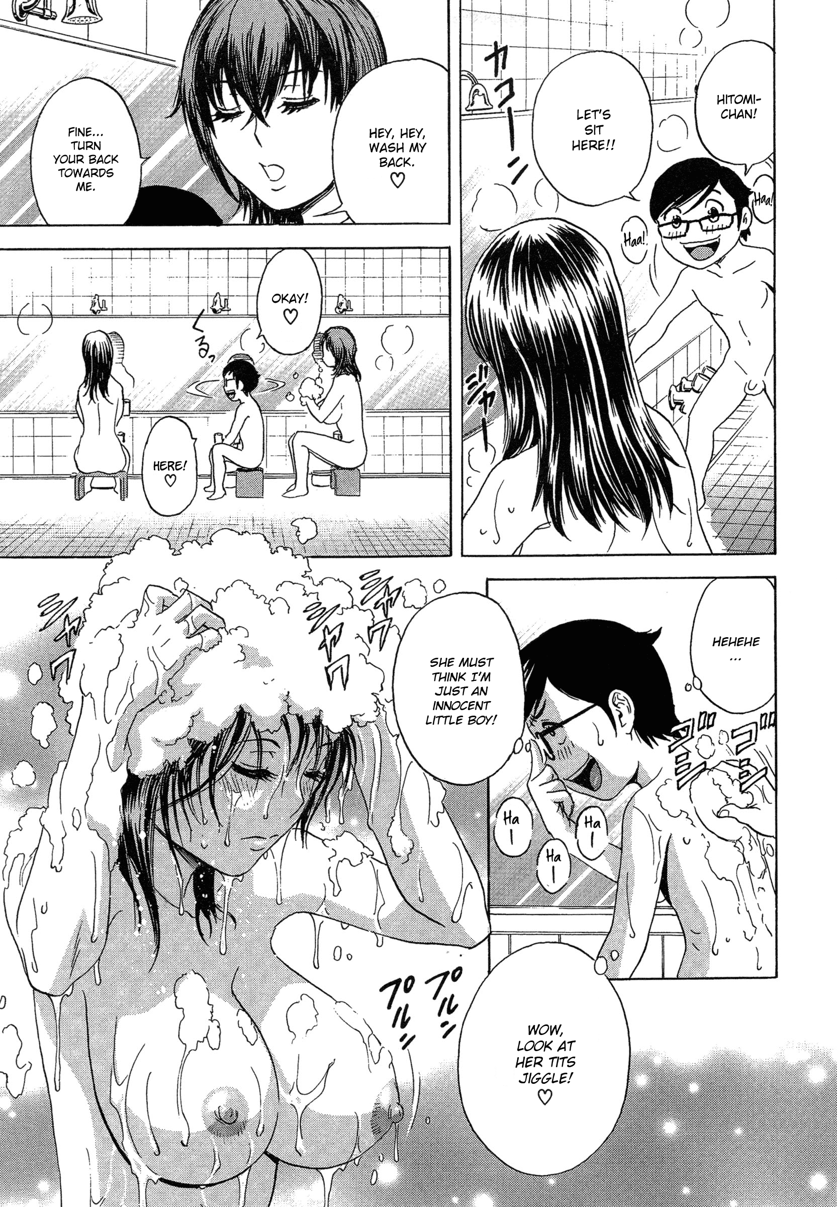 Ryoujoku!! Urechichi Paradise - Chapter 4 Page 5
