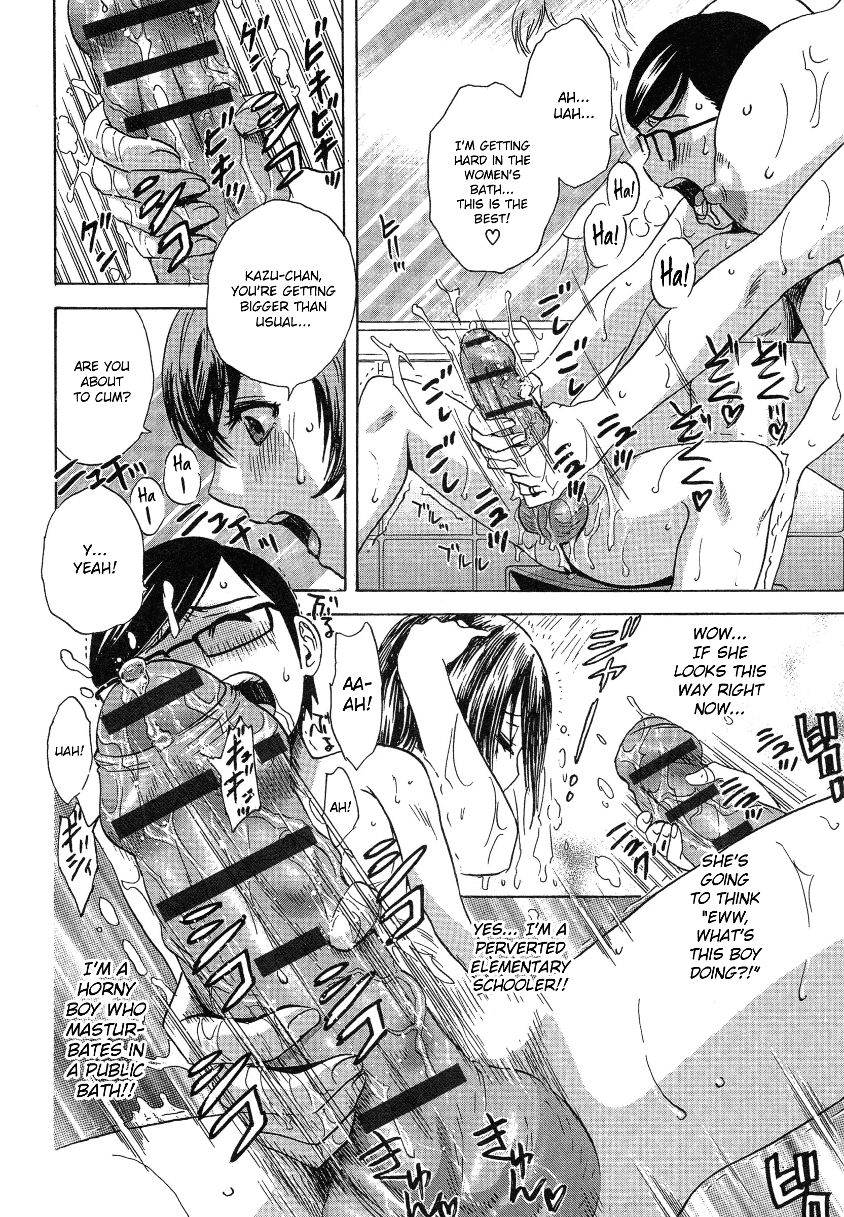 Ryoujoku!! Urechichi Paradise - Chapter 4 Page 8