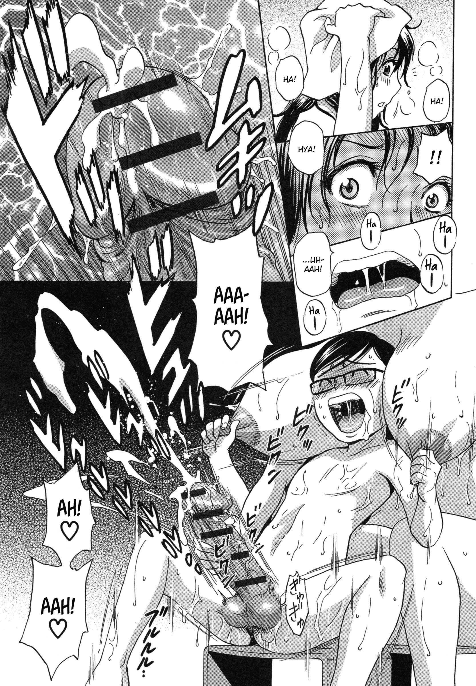 Ryoujoku!! Urechichi Paradise - Chapter 4 Page 9