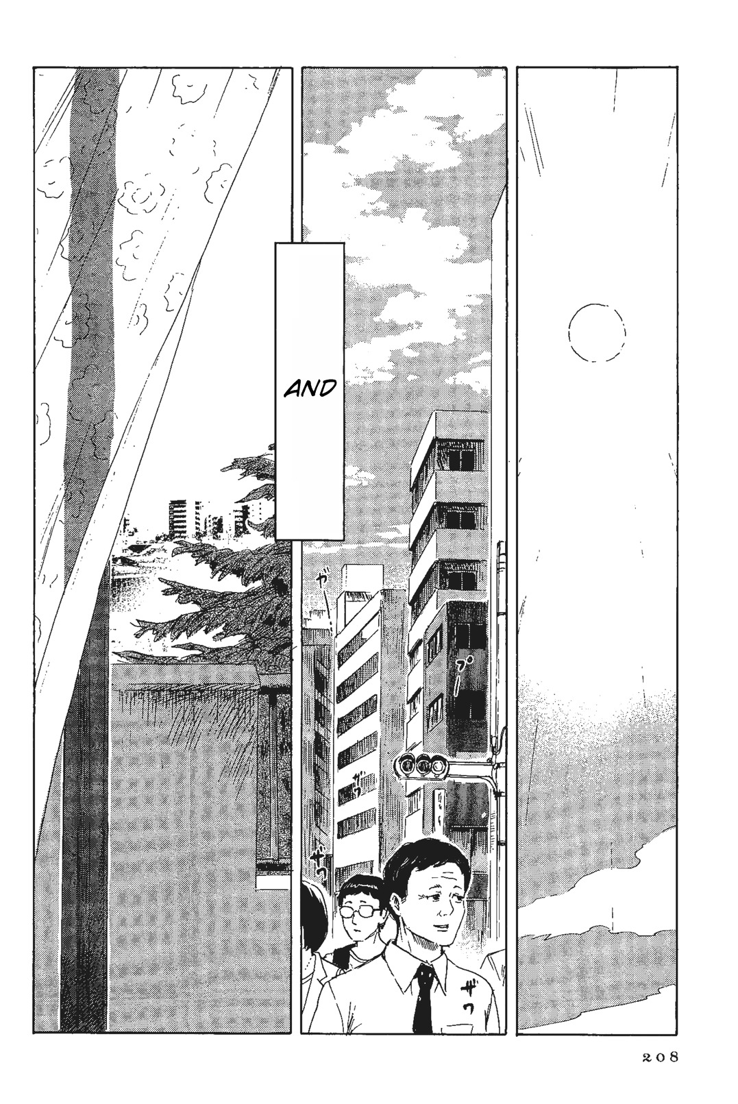 Shino-chan wa Jibun no Namae ga Ienai - Chapter 11 Page 13