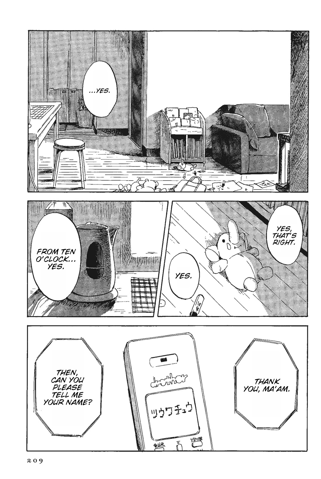 Shino-chan wa Jibun no Namae ga Ienai - Chapter 11 Page 14