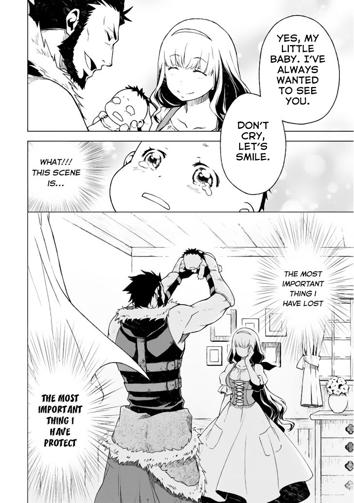 Hiraheishi wa Kako o Yumemiru - Chapter 1 Page 15