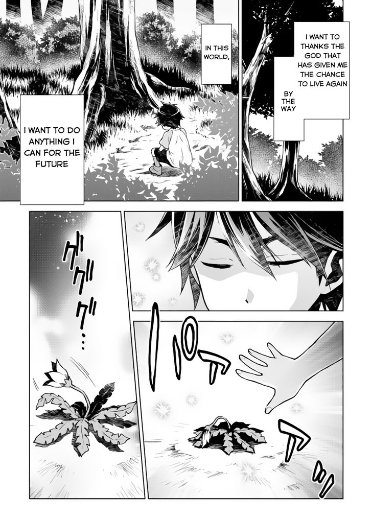 Hiraheishi wa Kako o Yumemiru - Chapter 1 Page 18