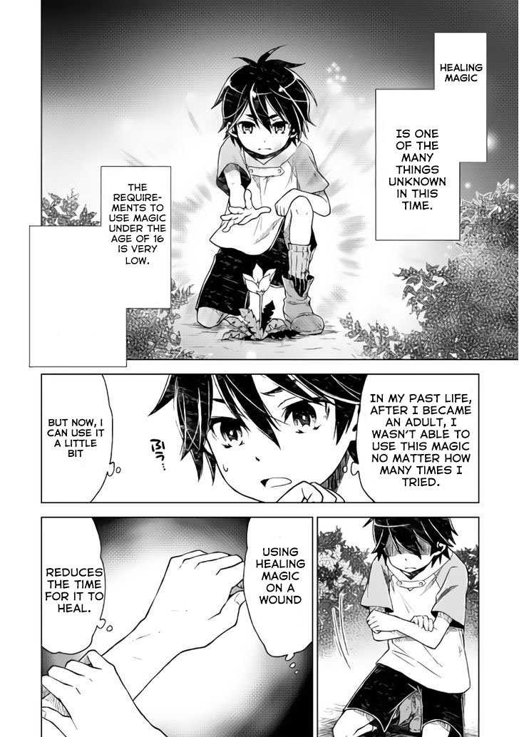 Hiraheishi wa Kako o Yumemiru - Chapter 1 Page 19