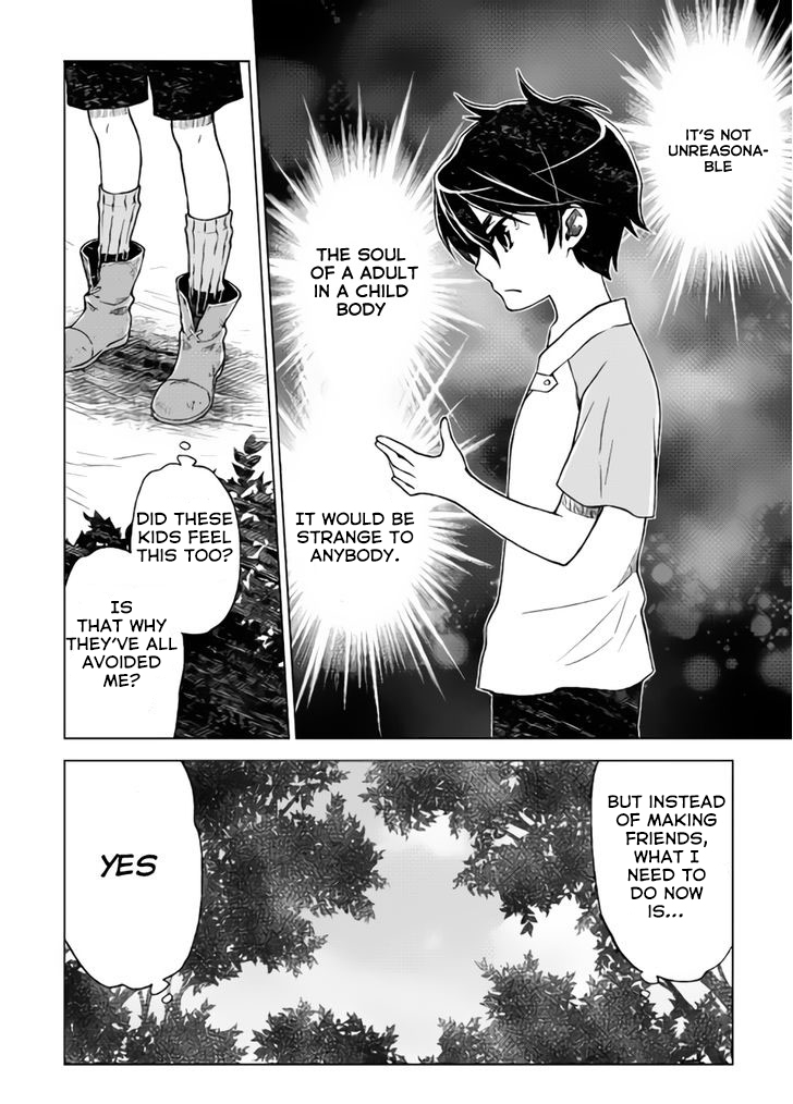 Hiraheishi wa Kako o Yumemiru - Chapter 1 Page 23