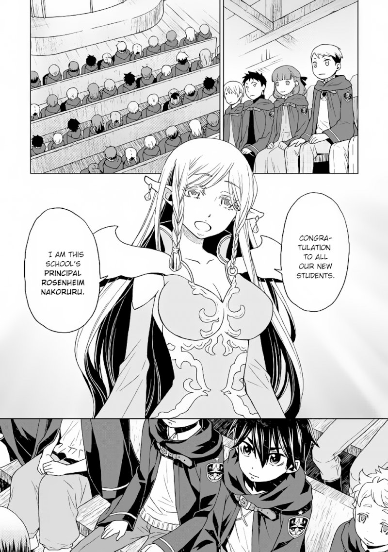 Hiraheishi wa Kako o Yumemiru - Chapter 12 Page 13
