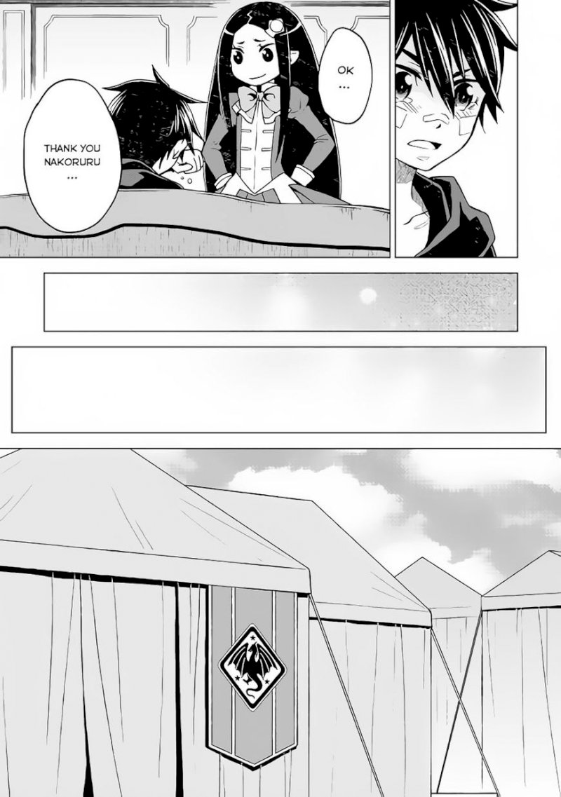 Hiraheishi wa Kako o Yumemiru - Chapter 15 Page 10