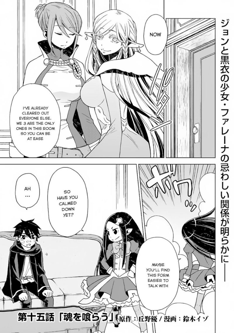 Hiraheishi wa Kako o Yumemiru - Chapter 15 Page 2