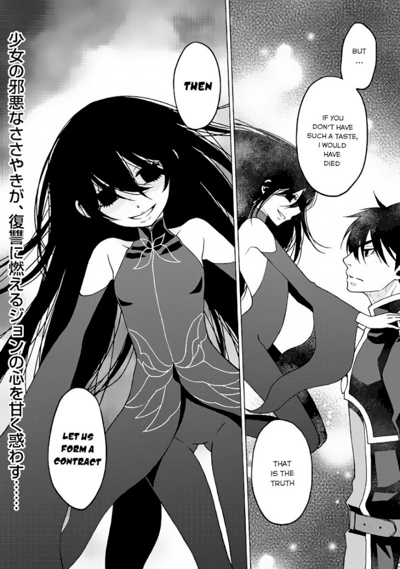 Hiraheishi wa Kako o Yumemiru - Chapter 15 Page 21