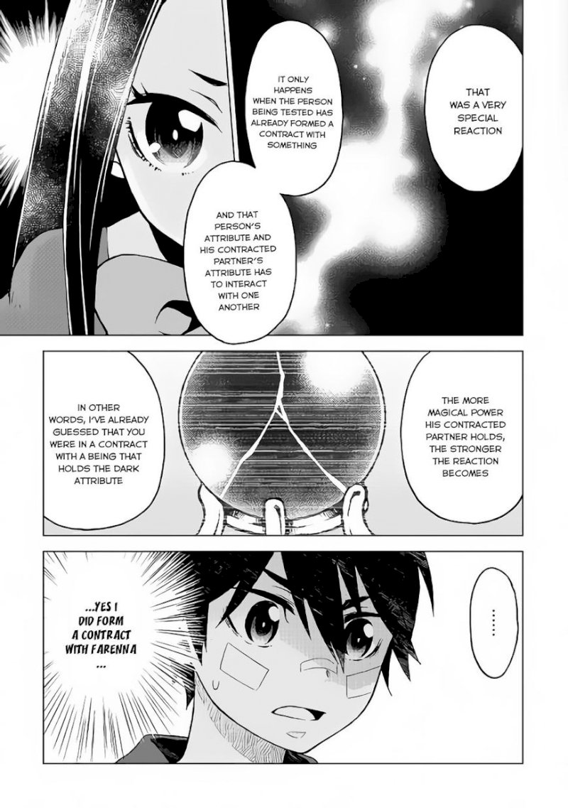 Hiraheishi wa Kako o Yumemiru - Chapter 15 Page 6