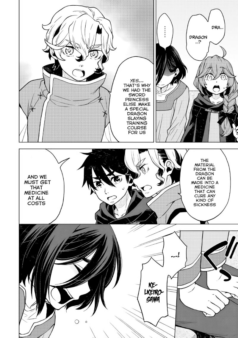 Hiraheishi wa Kako o Yumemiru - Chapter 23 Page 17