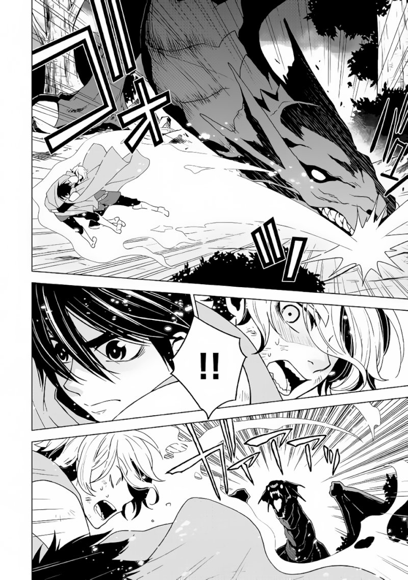 Hiraheishi wa Kako o Yumemiru - Chapter 27 Page 5