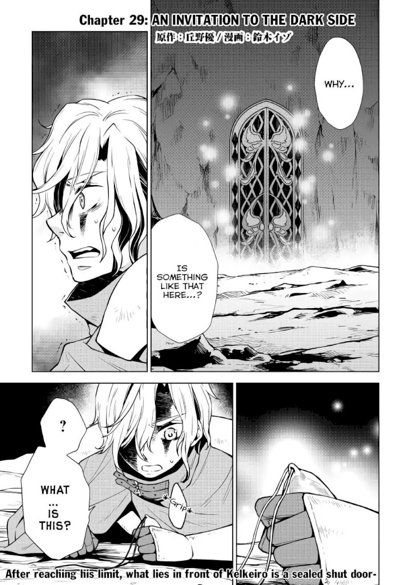 Hiraheishi wa Kako o Yumemiru - Chapter 29 Page 2