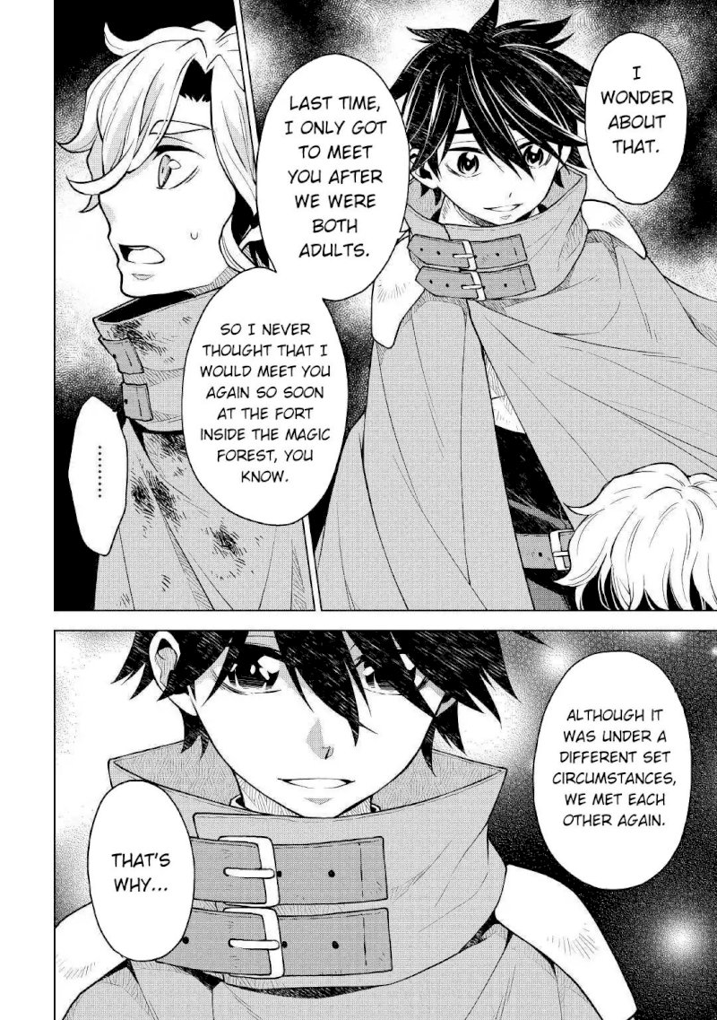 Hiraheishi wa Kako o Yumemiru - Chapter 33 Page 3