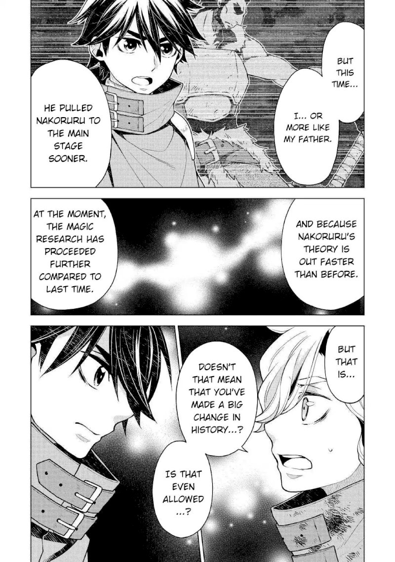 Hiraheishi wa Kako o Yumemiru - Chapter 33 Page 7