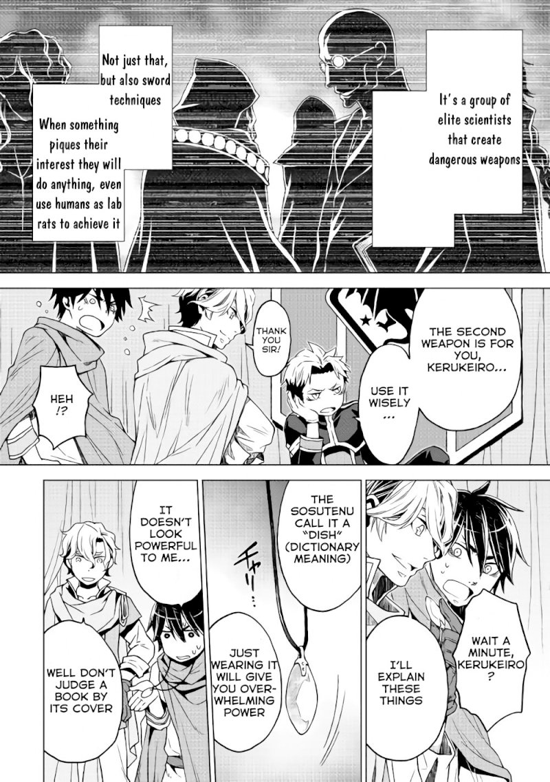 Hiraheishi wa Kako o Yumemiru - Chapter 5 Page 11
