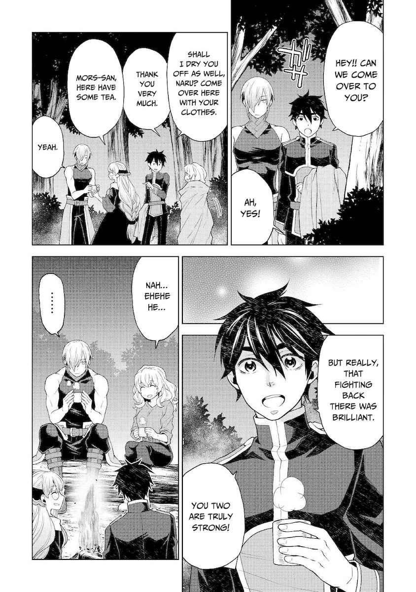 Hiraheishi wa Kako o Yumemiru - Chapter 54 Page 14
