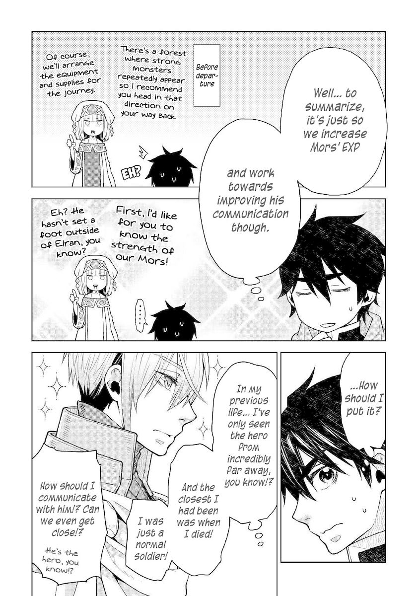 Hiraheishi wa Kako o Yumemiru - Chapter 54 Page 3
