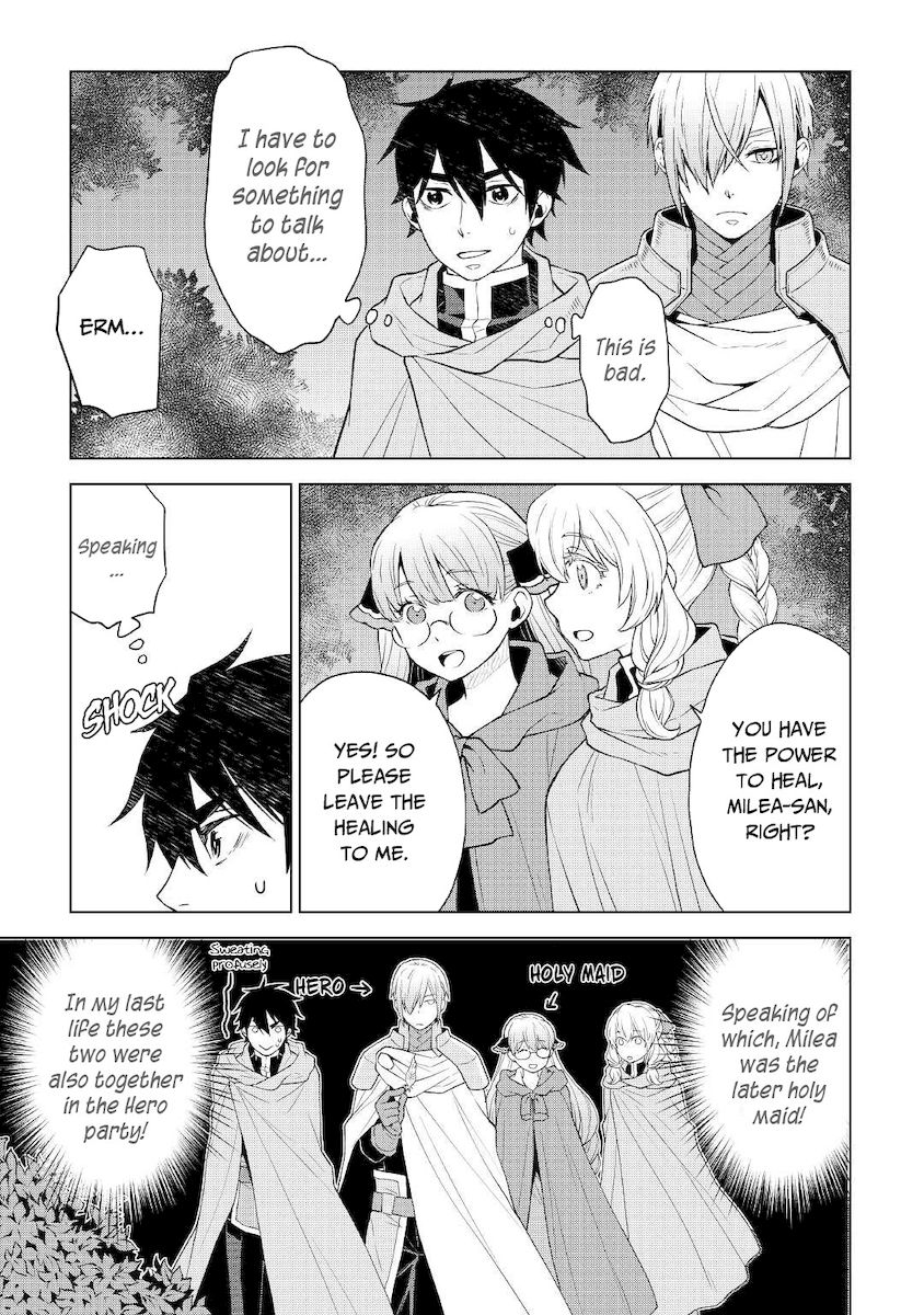 Hiraheishi wa Kako o Yumemiru - Chapter 54 Page 4