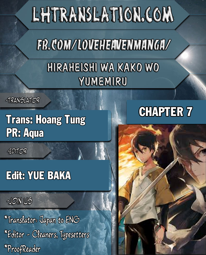 Hiraheishi wa Kako o Yumemiru - Chapter 7 Page 1