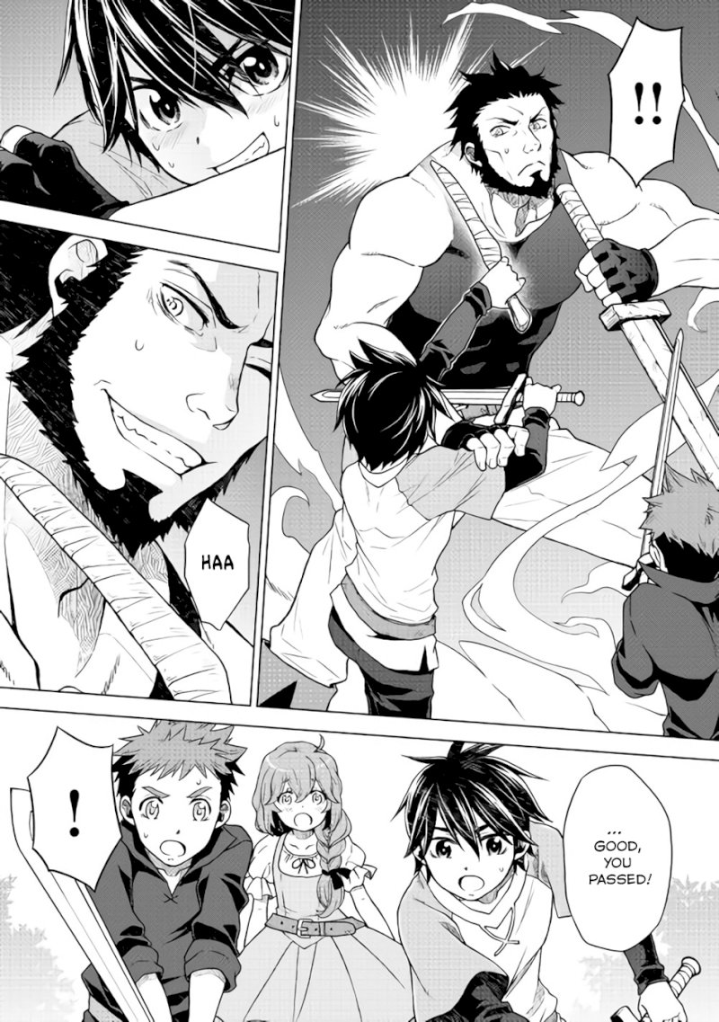 Hiraheishi wa Kako o Yumemiru - Chapter 9 Page 12
