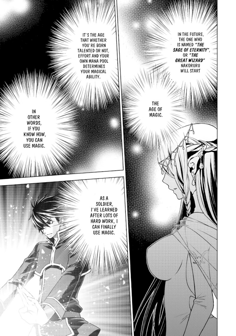 Hiraheishi wa Kako o Yumemiru - Chapter 9 Page 6
