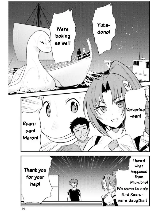 Elf Yome to Hajimeru Isekai Ryoushu Seikatsu - Chapter 23 Page 3