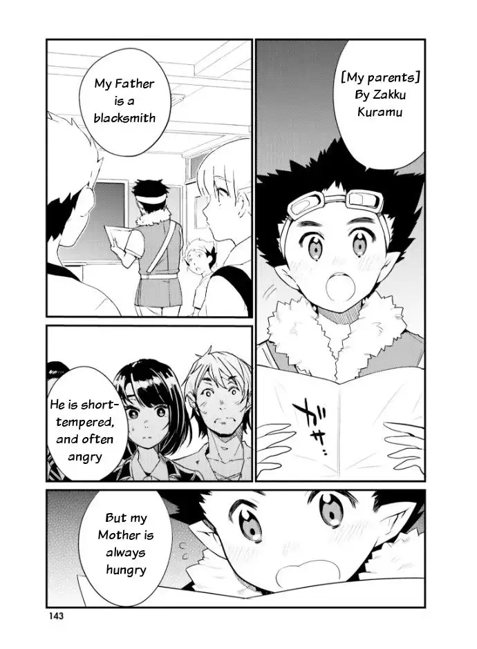 Elf Yome to Hajimeru Isekai Ryoushu Seikatsu - Chapter 25 Page 3