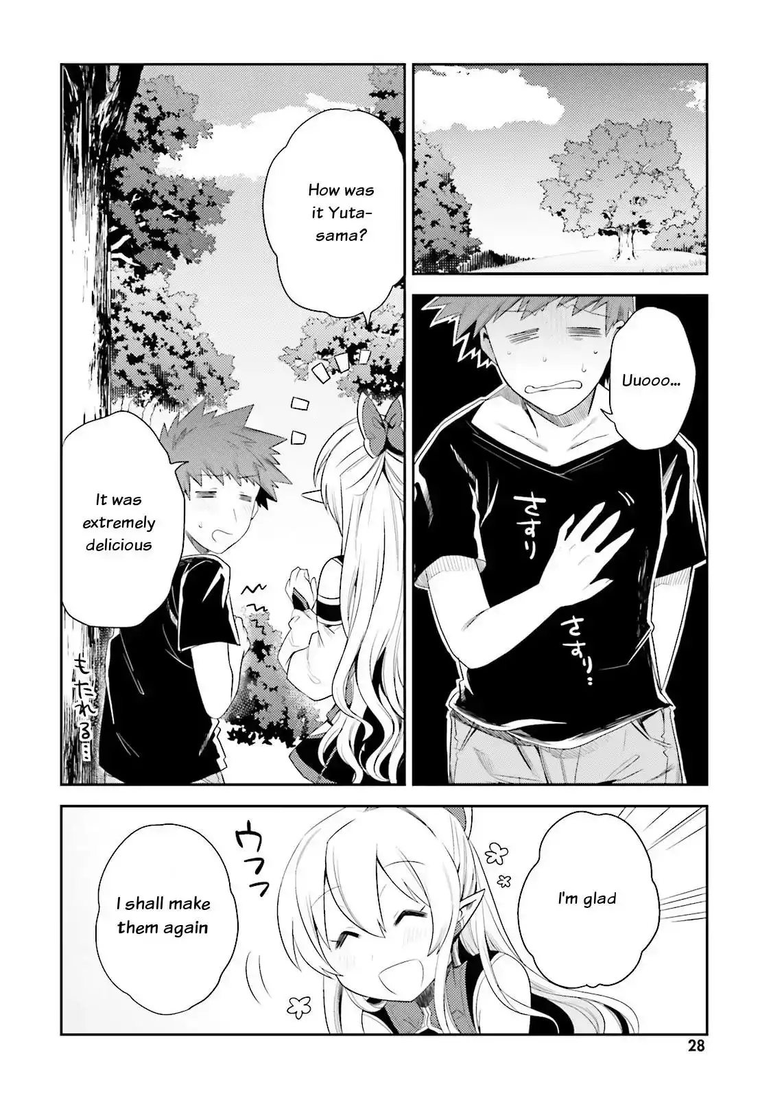 Elf Yome to Hajimeru Isekai Ryoushu Seikatsu - Chapter 7 Page 16