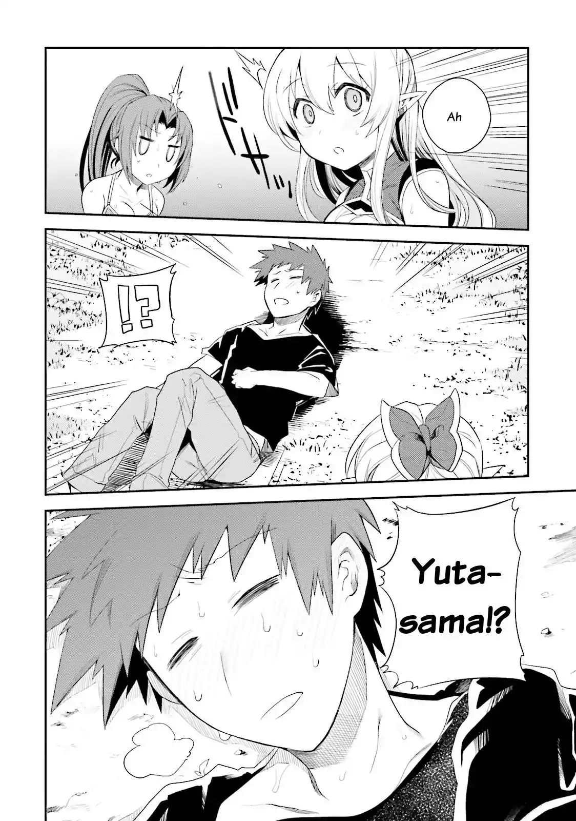 Elf Yome to Hajimeru Isekai Ryoushu Seikatsu - Chapter 7 Page 18