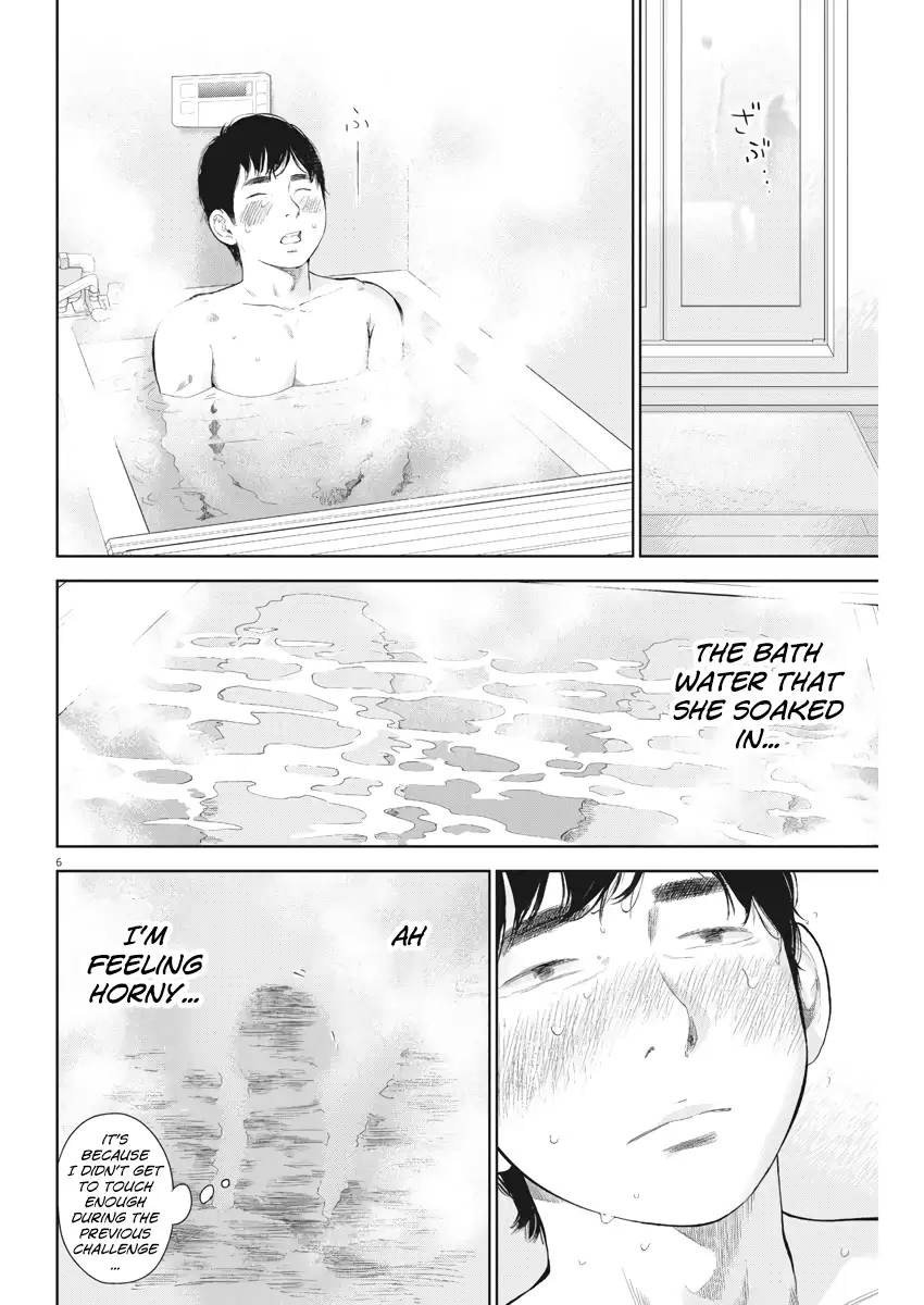 Gaishuu Isshoku - Chapter 15 Page 6