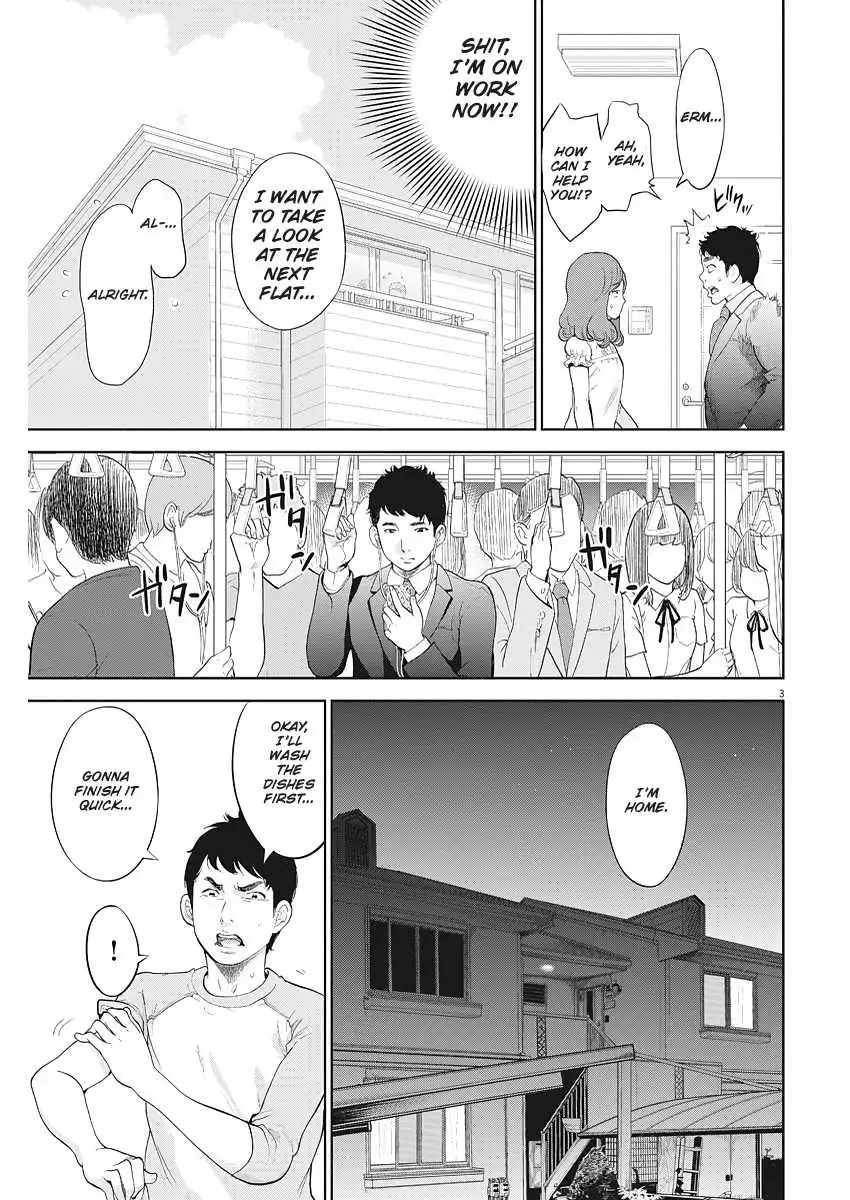 Gaishuu Isshoku - Chapter 5 Page 3