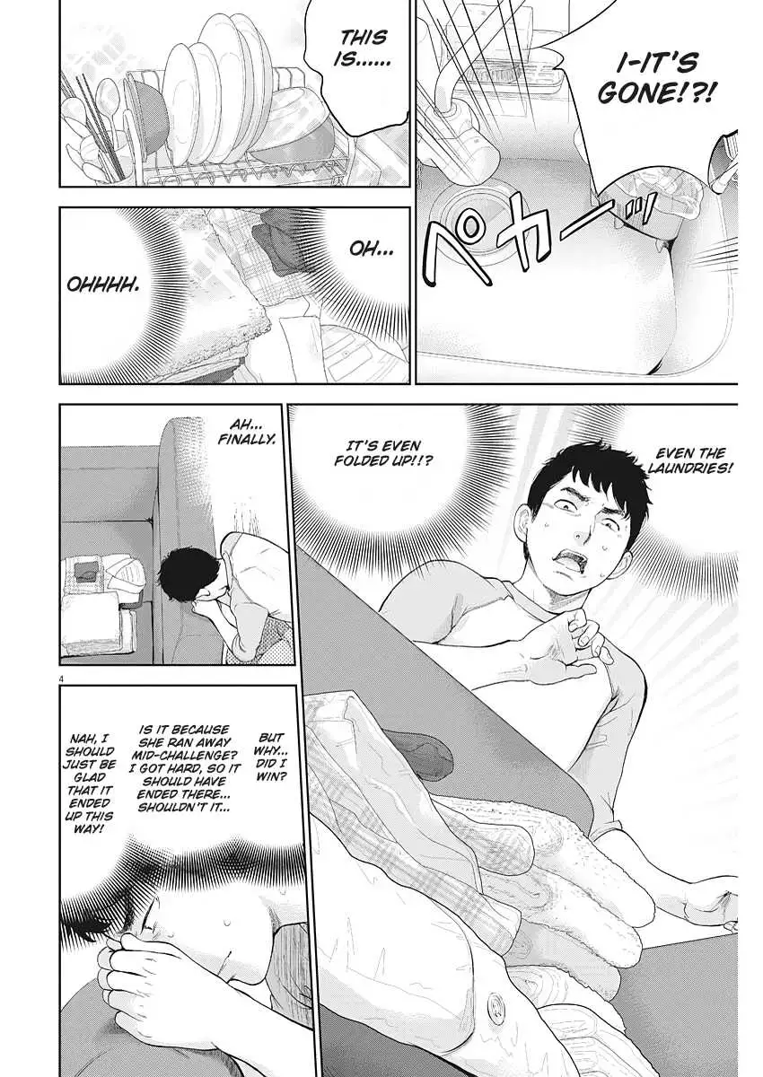 Gaishuu Isshoku - Chapter 5 Page 4