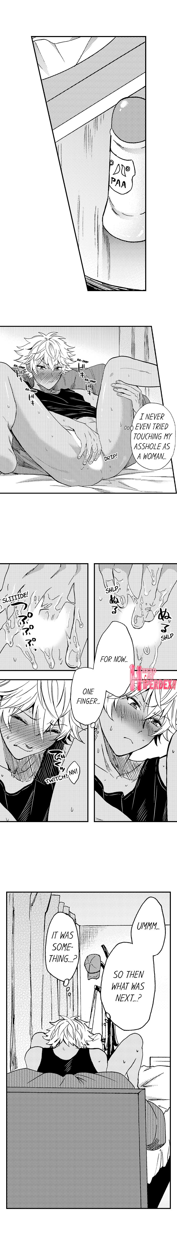 Fucked by My Best Friend - Chapter 17 Page 5