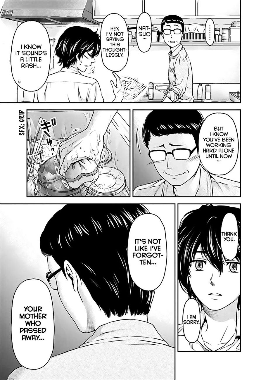 Domestic na Kanojo - Chapter 2 Page 16