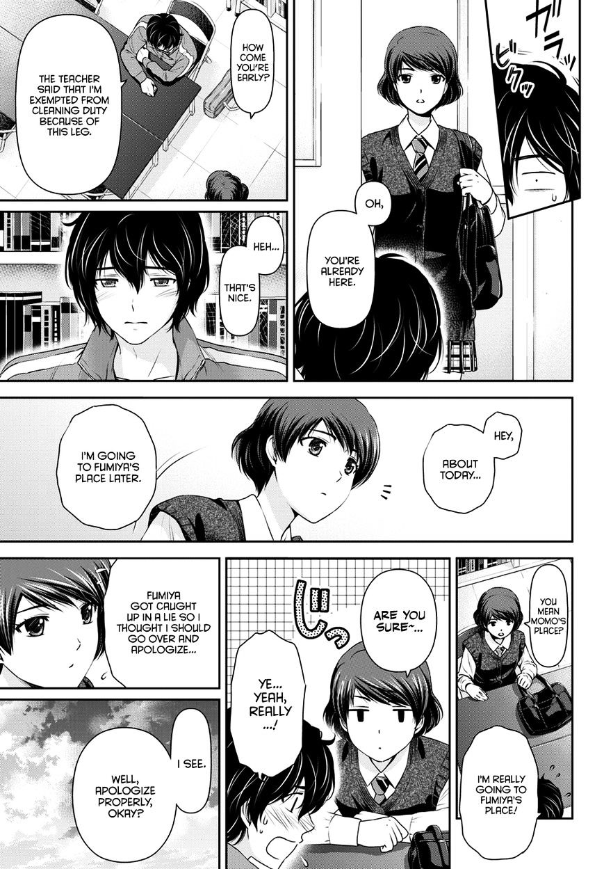 Domestic na Kanojo - Chapter 44 Page 10