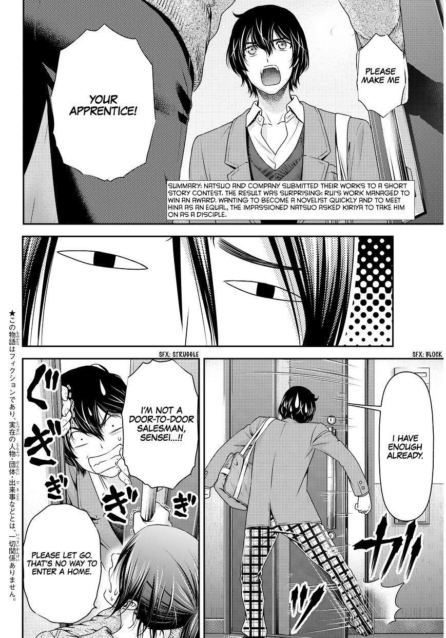 Domestic na Kanojo - Chapter 57 Page 3