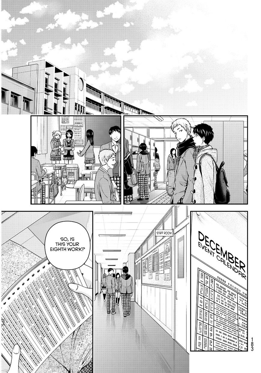 Domestic na Kanojo - Chapter 62 Page 10