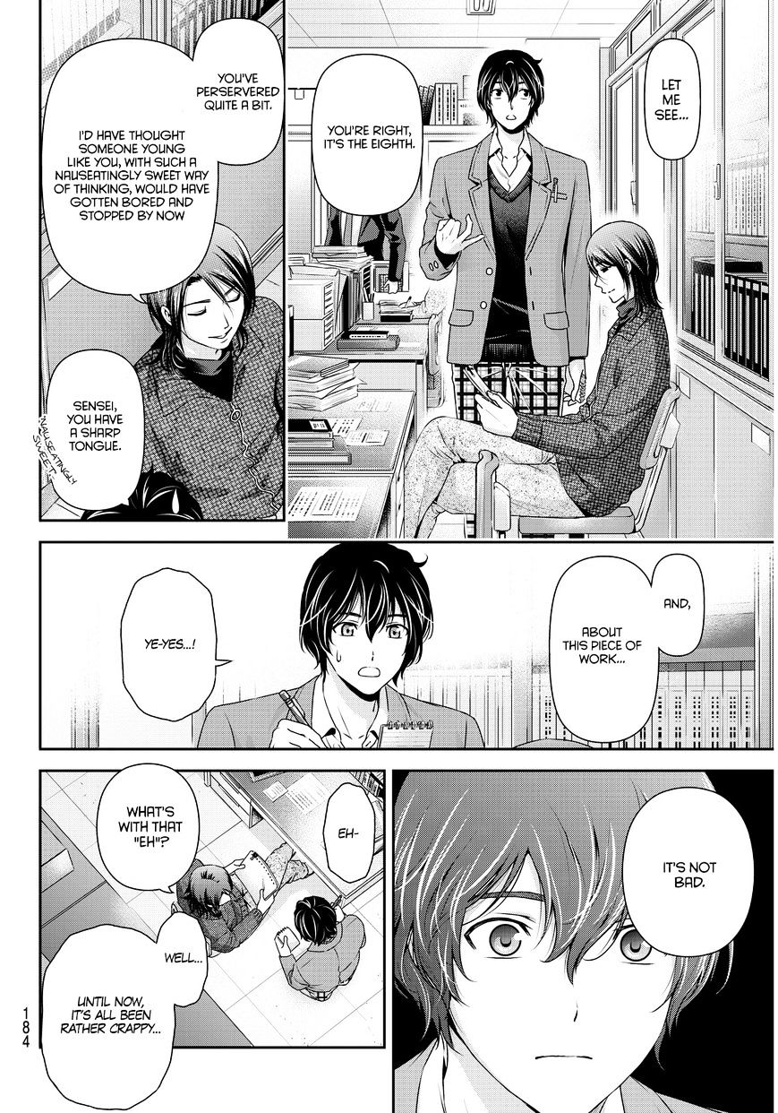 Domestic na Kanojo - Chapter 62 Page 11
