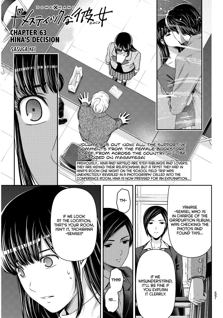 Domestic na Kanojo - Chapter 63 Page 2