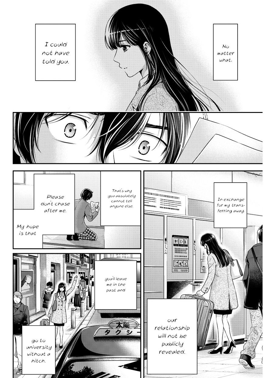 Domestic na Kanojo - Chapter 65 Page 5