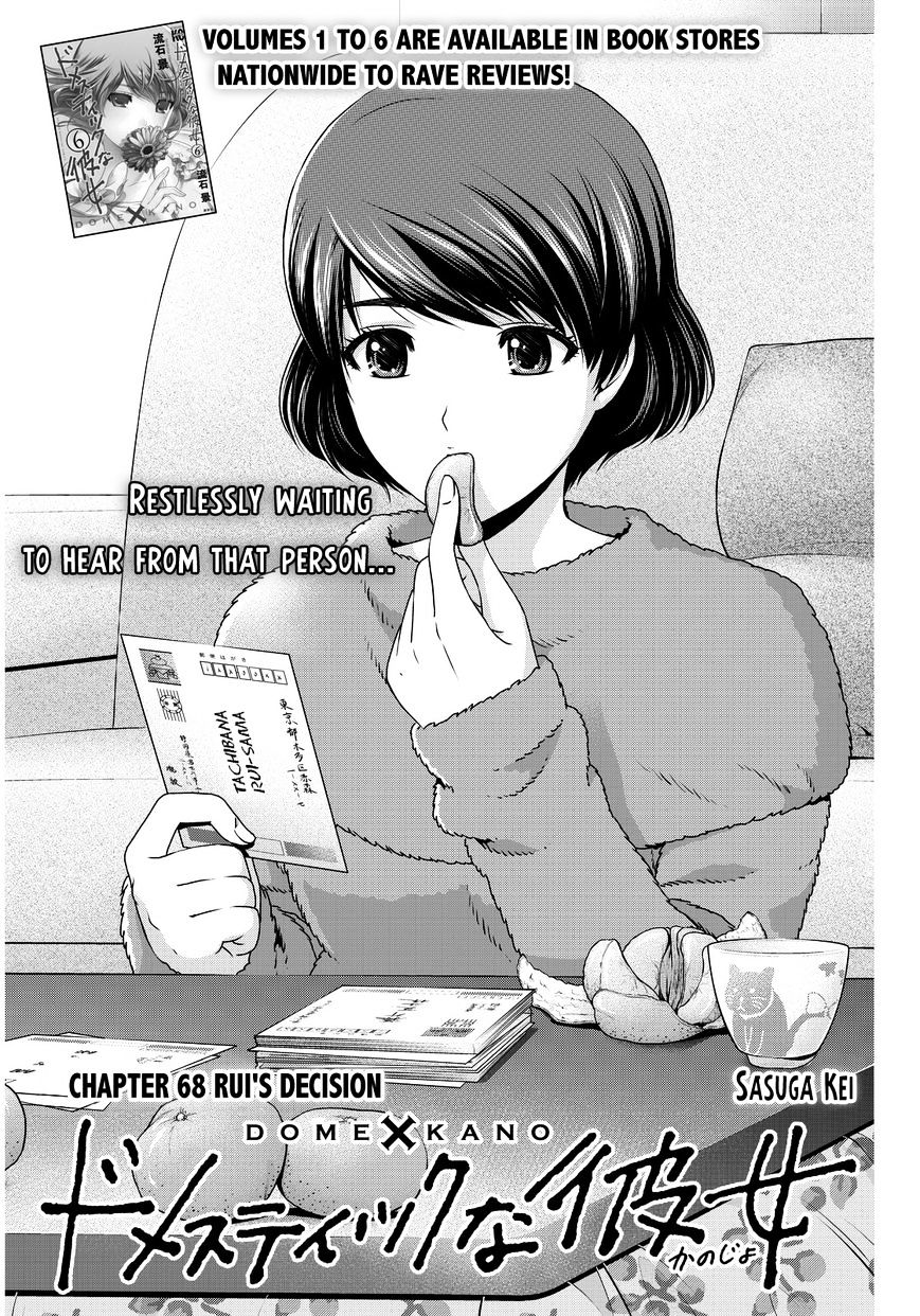 Domestic na Kanojo - Chapter 68 Page 2