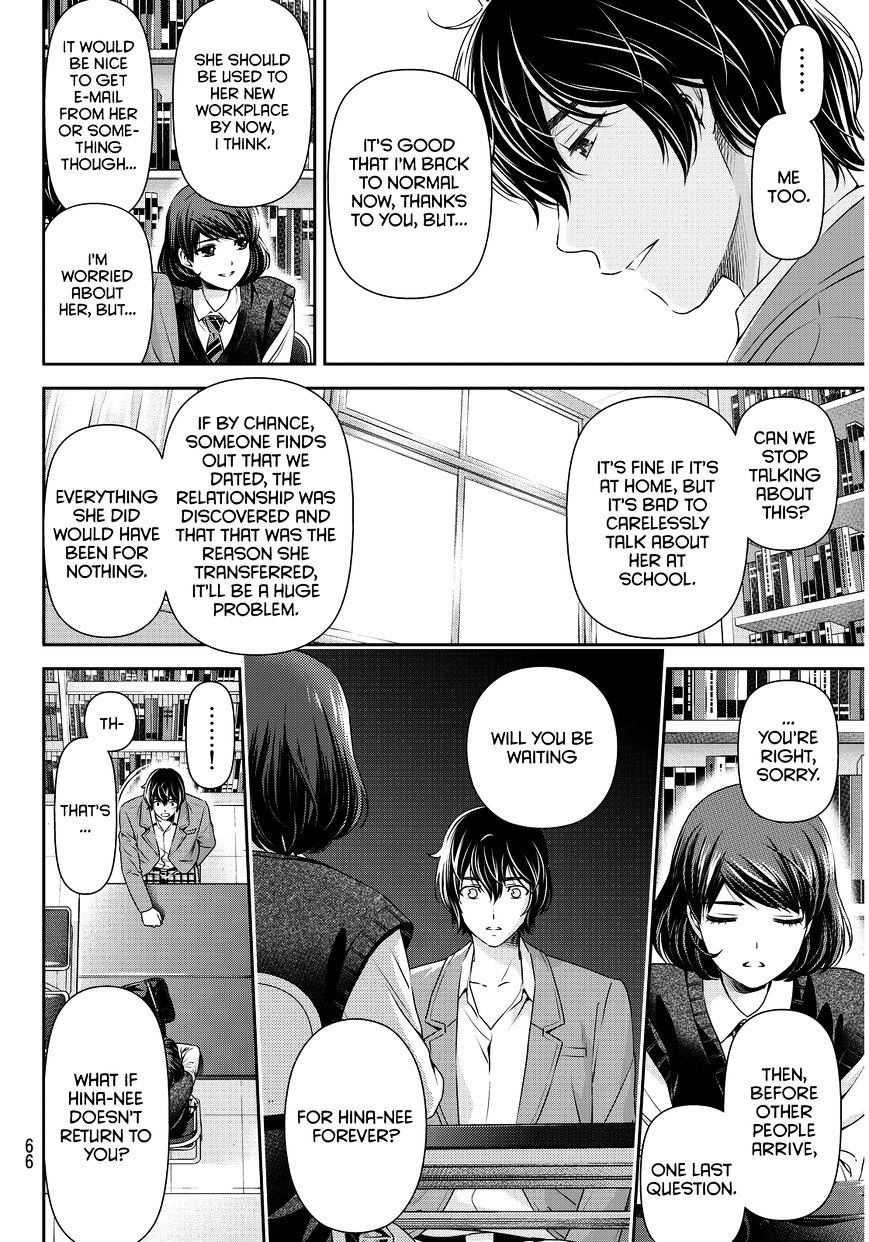 Domestic na Kanojo - Chapter 74 Page 16