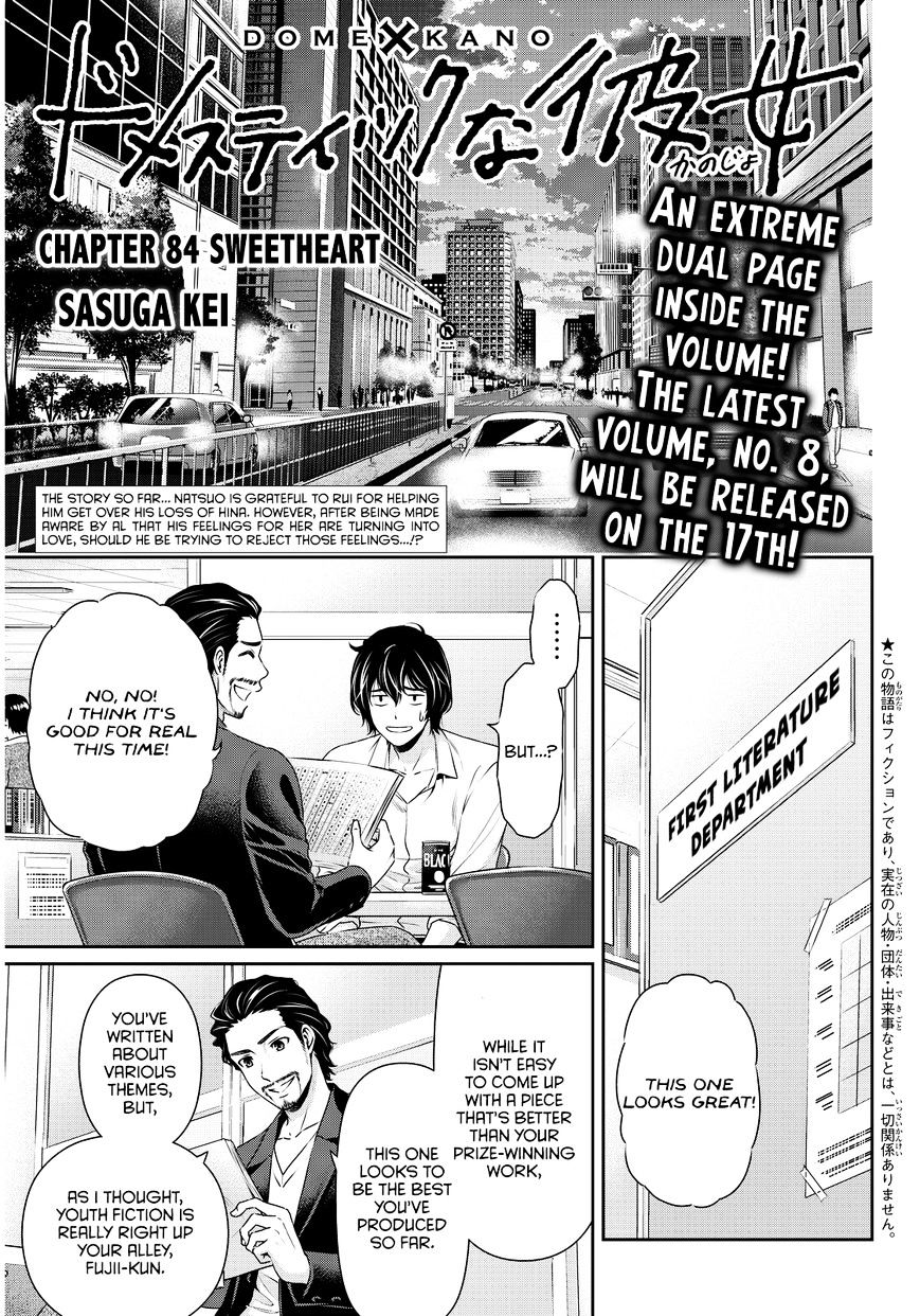 Domestic na Kanojo - Chapter 84 Page 4