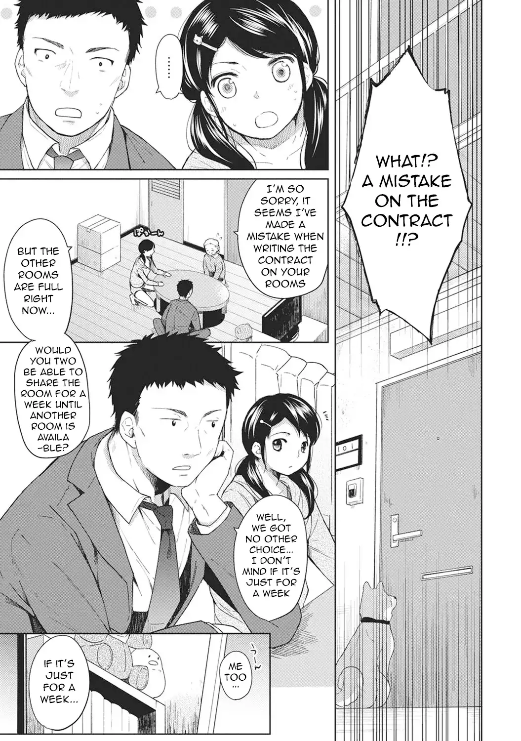 1LDK+JK Ikinari Doukyo? Micchaku!? Hatsu Ecchi!!? - Chapter 1 Page 4