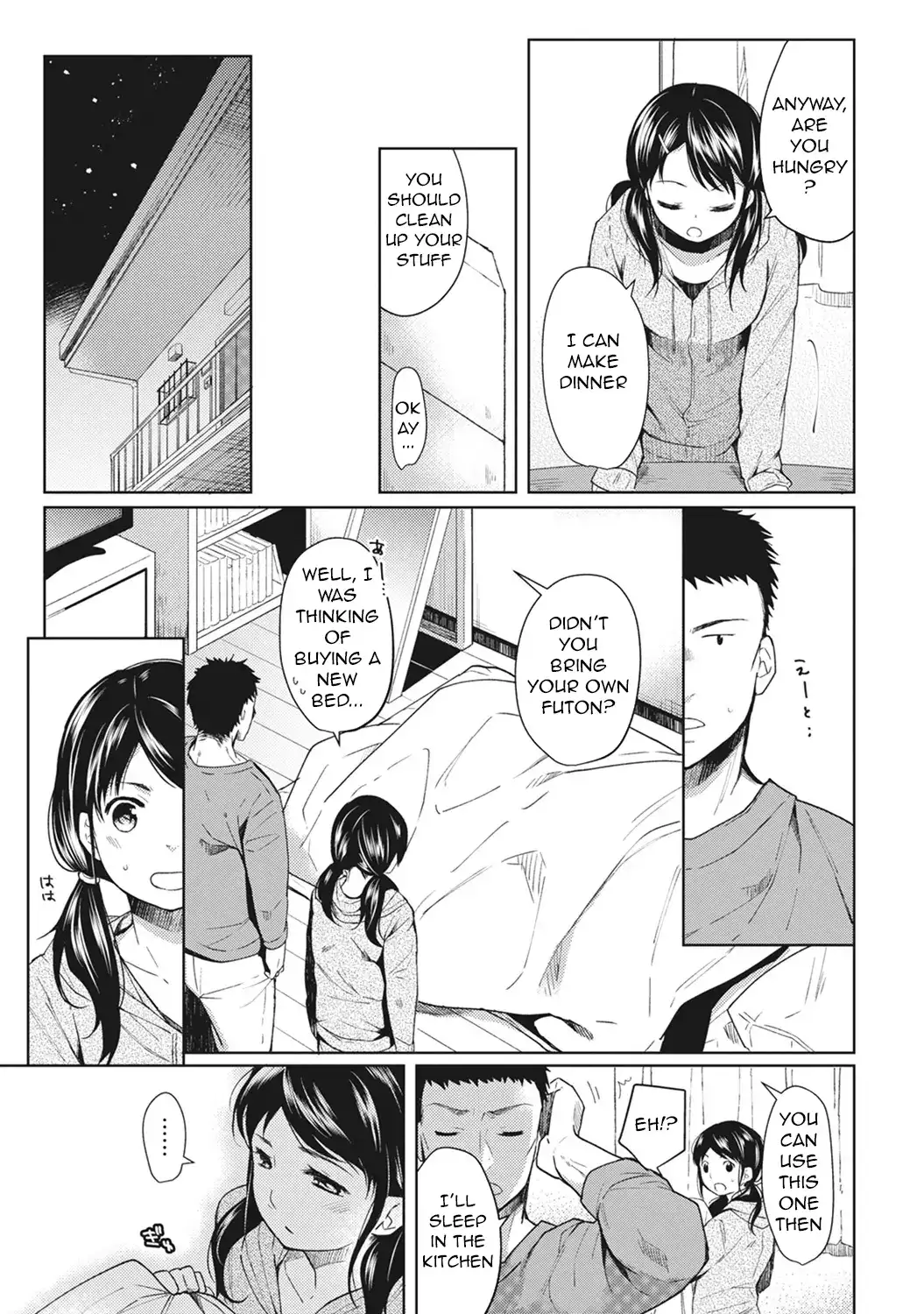 1LDK+JK Ikinari Doukyo? Micchaku!? Hatsu Ecchi!!? - Chapter 1 Page 6