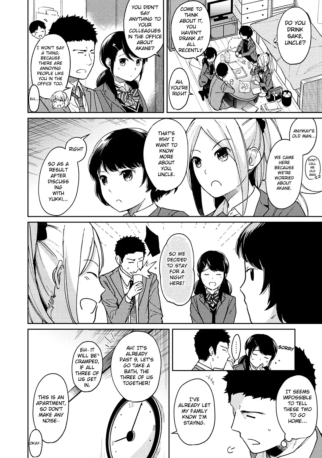 1LDK+JK Ikinari Doukyo? Micchaku!? Hatsu Ecchi!!? - Chapter 11 Page 5