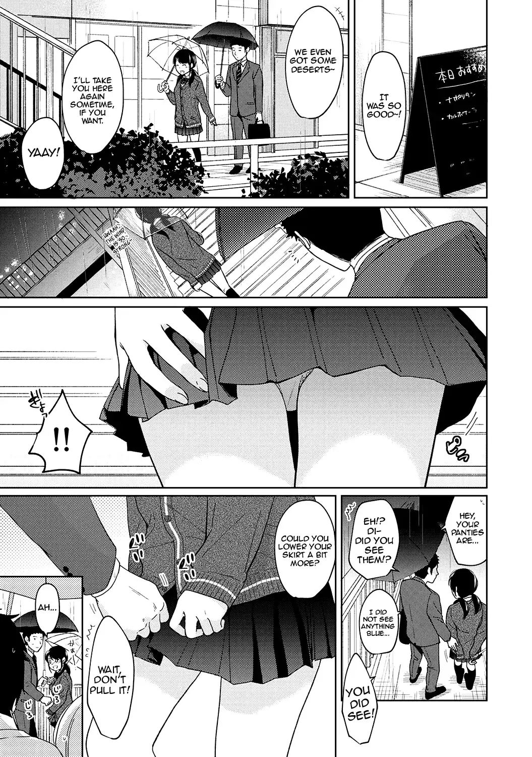 1LDK+JK Ikinari Doukyo? Micchaku!? Hatsu Ecchi!!? - Chapter 12 Page 4