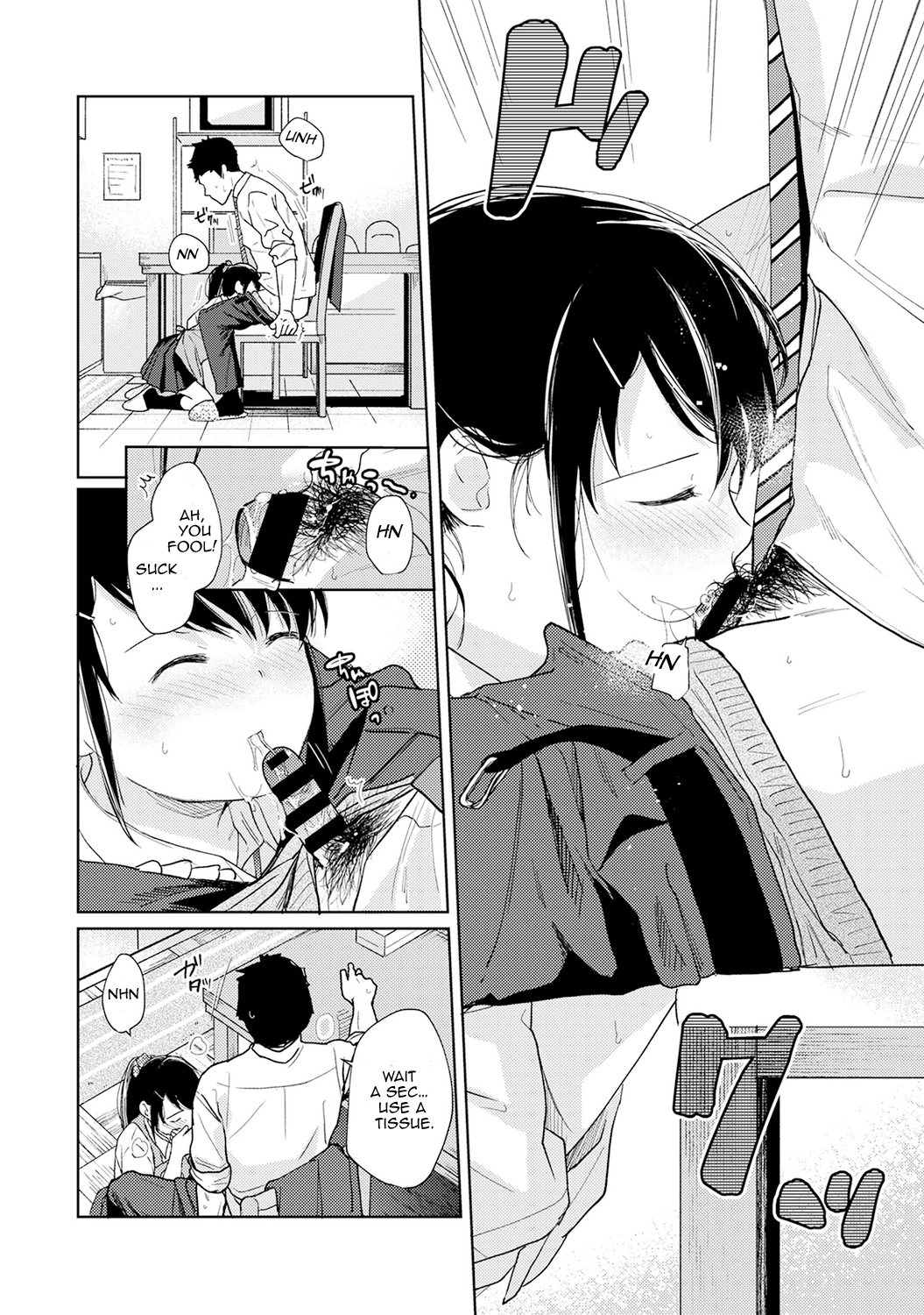 1LDK+JK Ikinari Doukyo? Micchaku!? Hatsu Ecchi!!? - Chapter 17 Page 17