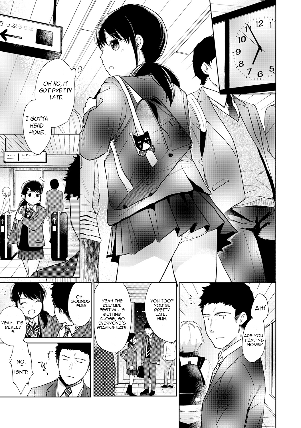 1LDK+JK Ikinari Doukyo? Micchaku!? Hatsu Ecchi!!? - Chapter 17 Page 2